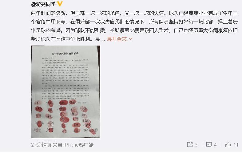 德劳伦蒂斯与那不勒斯教练组在试图全力说服泽林斯基留队，但显然尤文和国米的追求对他的续约起到了一定的影响。